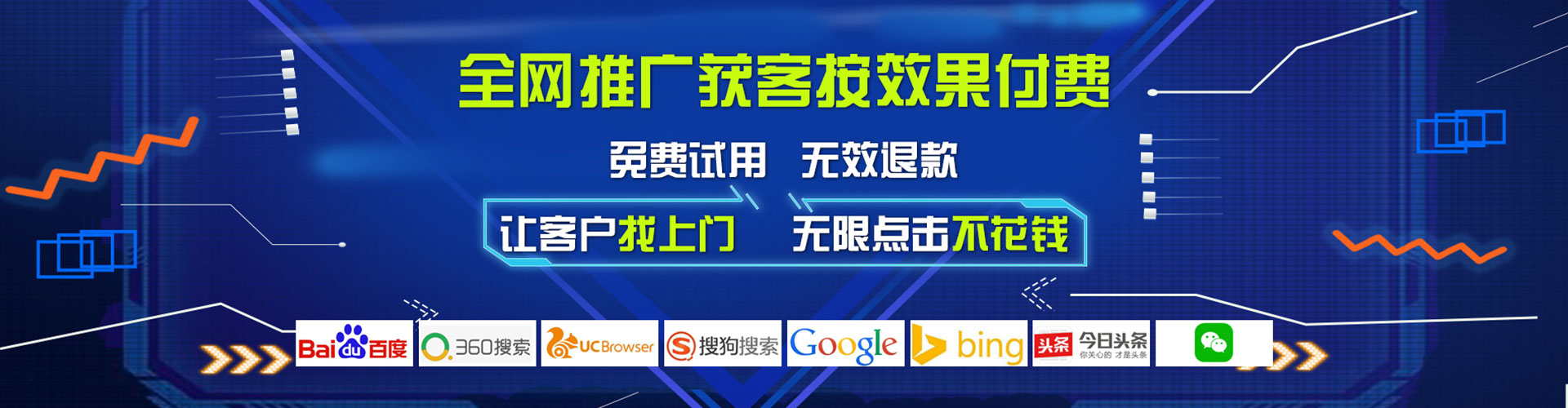 桂平信息流大师