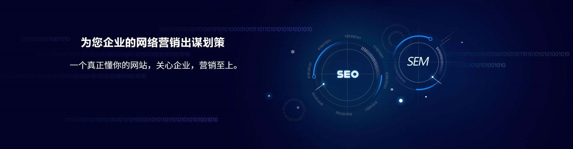 桂平信息流优化师