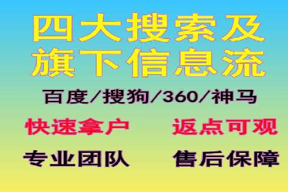 百度竞价包年推广成功案例展示