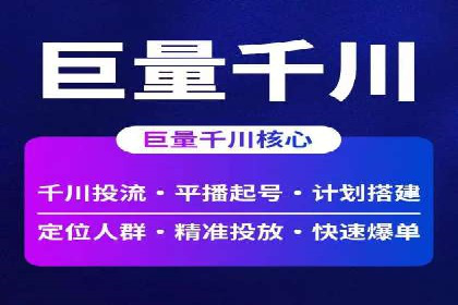 SEM托管服务，案例分享转化成果